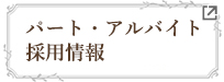 スタッフブログ