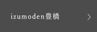 izumoden豊橋