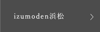 izumoden浜松