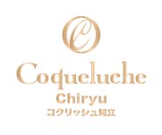 コクリッシュ 知立 [ coqueluche ]